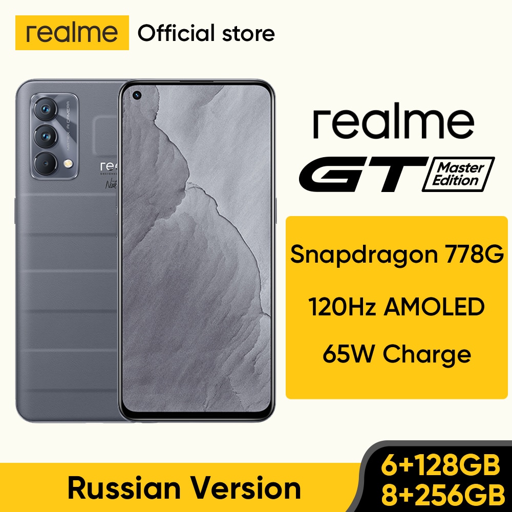 Realme gt master edition versão russa smartphone snapdragon 778g 5g120hz amoled 65w...