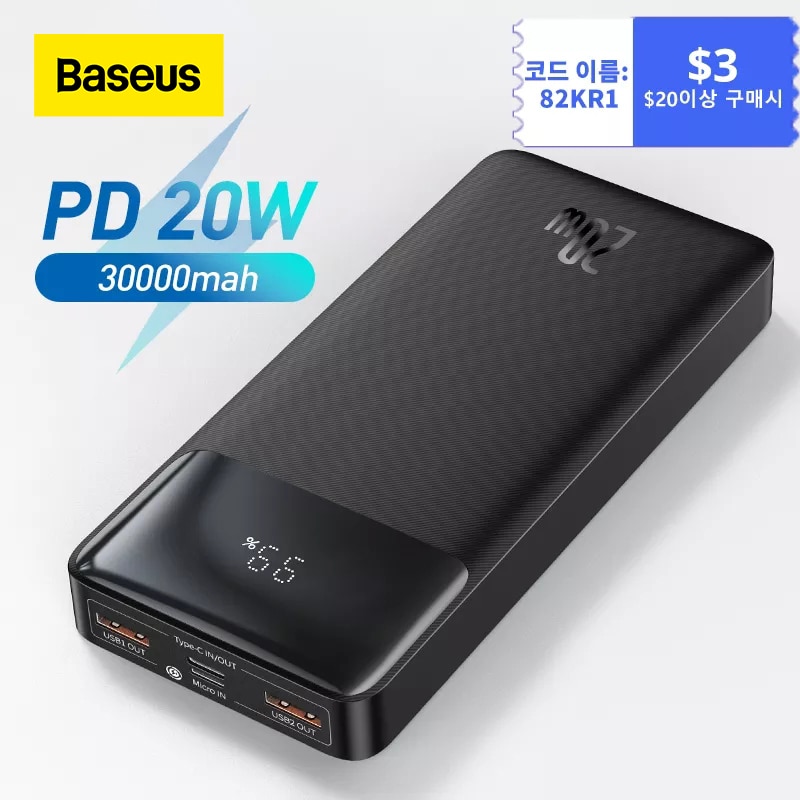Baseus power bank 30000mah poverbank de carregamento portátil do telefone móvel bateria...