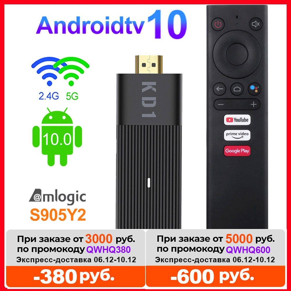 Original mecool kd1 smart tv vara amlogic s905y2 caixa de tv android...