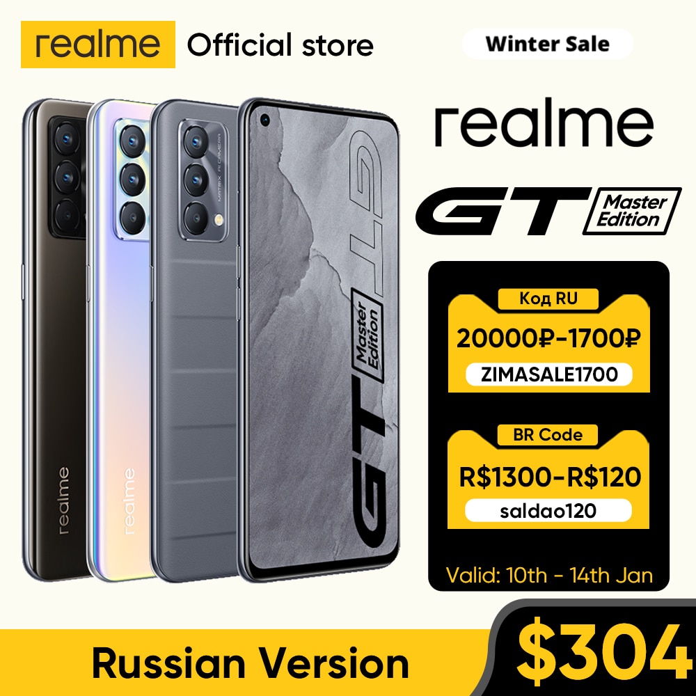 Realme GT Master Edition 6GB/128GB