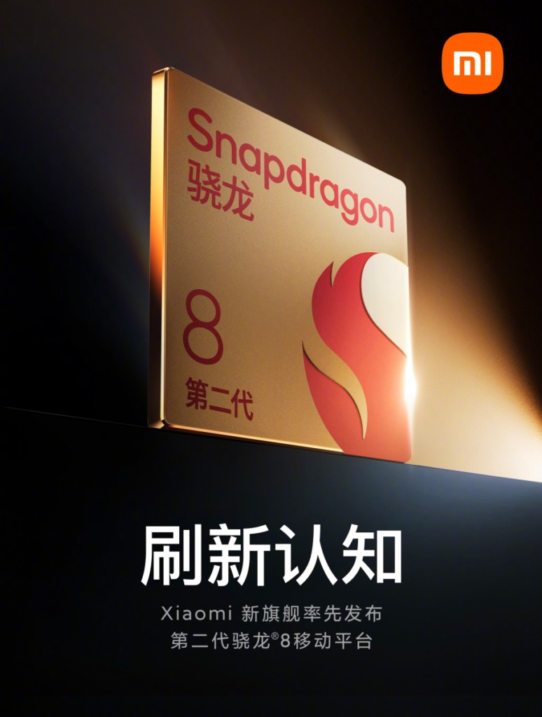 Xiaomi 13 e 13 Pro lançados: Snapdragon 8 Gen 2, Leica, e IP68 - Ofertas da China