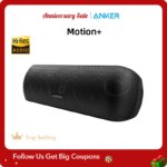 Anker Soundcore Motion +