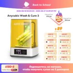 1005001628346841-Anycubic Wash & Cure 3