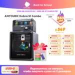 1005008392265365-Anycubic Kobra S1 Combo