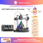 1005009361793489-Anycubic Kobra 3 V2