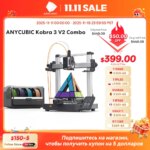 1005009120554985-Anycubic Kobra 3 V2 Combo