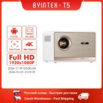 1005005227286877-Byintek Pato T5 Max