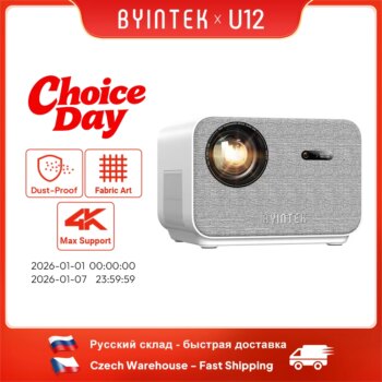 1005007353455250-BYINTEK LOVE U12 Full