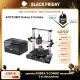 Anycubic Kobra 3