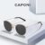 Caponi CP1871 Óculos de Sol Redondo Polarizados Anti-UV Feminino