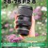 (Armazem Brasil)  Lente de Câmera Tamron 28-75mm F2.8 Di III VXD G2