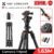 Travel Tripod K&F Concept
