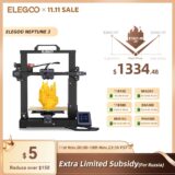 Elegoo Neptune 3