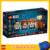 LEGO BrickHeadz Harry Potter, Hermione, Ron, Hagrid #40495
