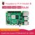 Raspberry Pi 4 Model B