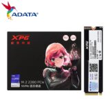 ADATA XPG GAMMIX S20 512GB