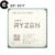 AMD Ryzen 5 3500X
