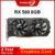 Kinology AMD RX 580 8GB