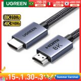 UGREEN 8K HDMI Cable