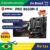 (Armazem Brasil) MSI PRO B650M-E
