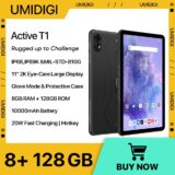 UMIDIGI Active T1 8GB 128GB