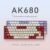 AJAZZ AK680