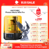 ANYCUBIC Photon Mono M5s Pro 14K