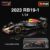 Bburago F1 2023, Red Bull RB19-1