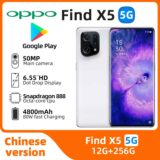 (Armazem Brasil)  OPPO Find X5 5G
