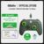 8BitDo Ultimate C Wired Controller for Xbox