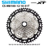 Shimano Cassete MTB 12V Micro Spline 10-51T