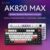 Ajazz AK820 MAX