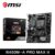 MSI B450M-A PRO MAX II