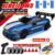 Carro de Controle Remoto 4WD Drift AE86 Pro Corrida 4×4 RTR