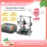 Anycubic Kobra 3