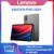 Lenovo Xiaoxin Pad 2024
