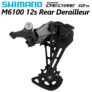 Shimano Deore RD-M6100 12v Shadow+
