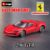 Bburago Ferrari 296 GTB 1:64 Diecast