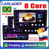 Central Multimídia 2 DIN Android 13 com CarPlay e Android Auto.