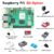 Raspberry Pi 5 2GB/4GB/8GB