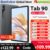 Blackview Tab 90