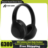 ATTACK SHARK G300