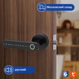 Fechadura Inteligente Digital Bluetooth/Zigbee