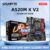 Gigabyte A520M K V2