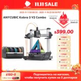 Anycubic Kobra 3 V2 Combo