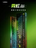 VGN Neon Ultra Pro HE