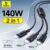 CABO BASEUS USB C 2 EM 1 140W