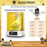 ANYCUBIC Wash & Cure 3