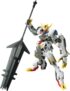(Compra Internacional) Bandai Hobby Hg 33 Barbatos Lupus Rex