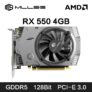 MLLSE AMD RX 550 4GB